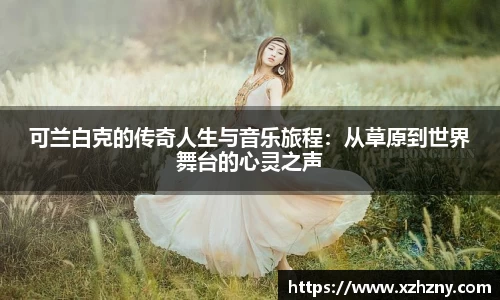 彩神VI首页官网