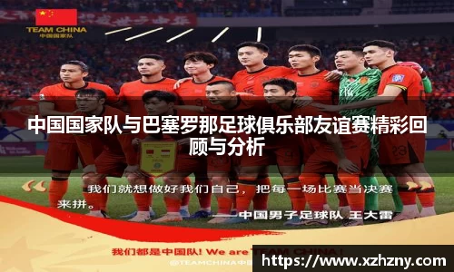 彩神VI首页官网
